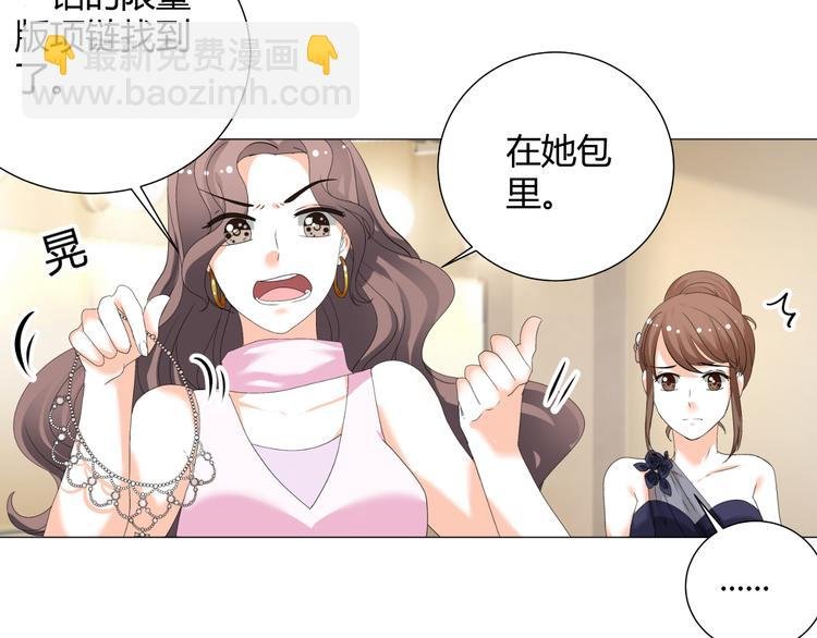 第35话 被冤枉？不能忍！