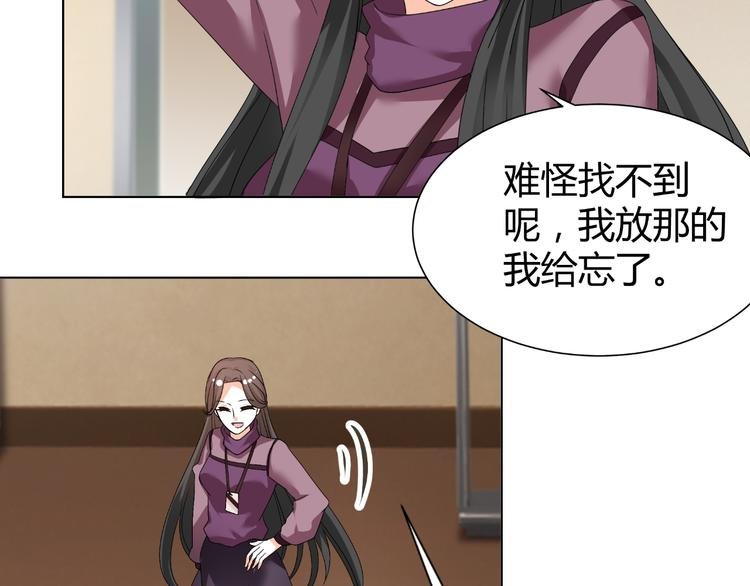 第35话 被冤枉？不能忍！