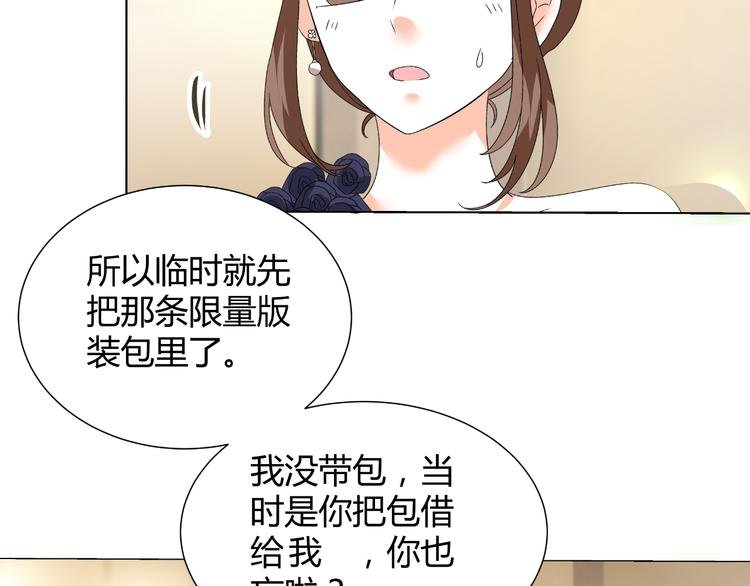 第35话 被冤枉？不能忍！