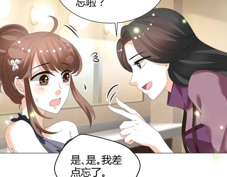 第35话 被冤枉？不能忍！