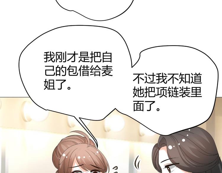 第35话 被冤枉？不能忍！