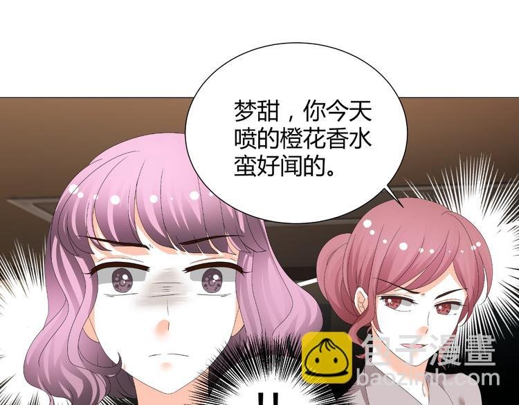 第35话 被冤枉？不能忍！