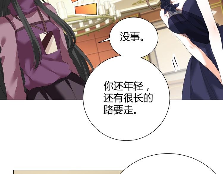 第35话 被冤枉？不能忍！