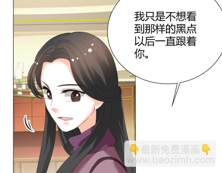 第35话 被冤枉？不能忍！