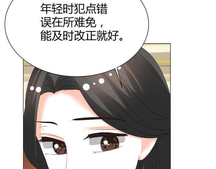 第35话 被冤枉？不能忍！