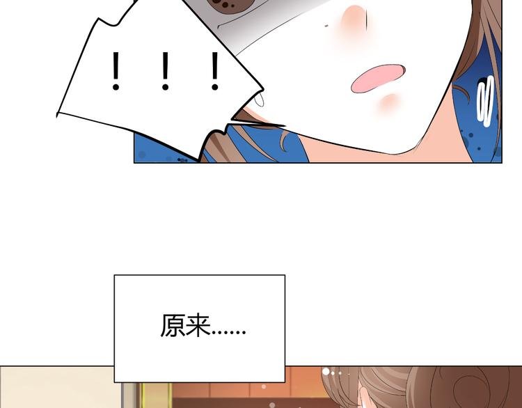 第35话 被冤枉？不能忍！
