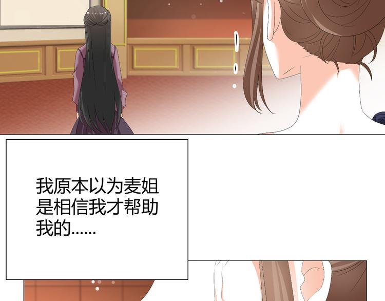 第35话 被冤枉？不能忍！