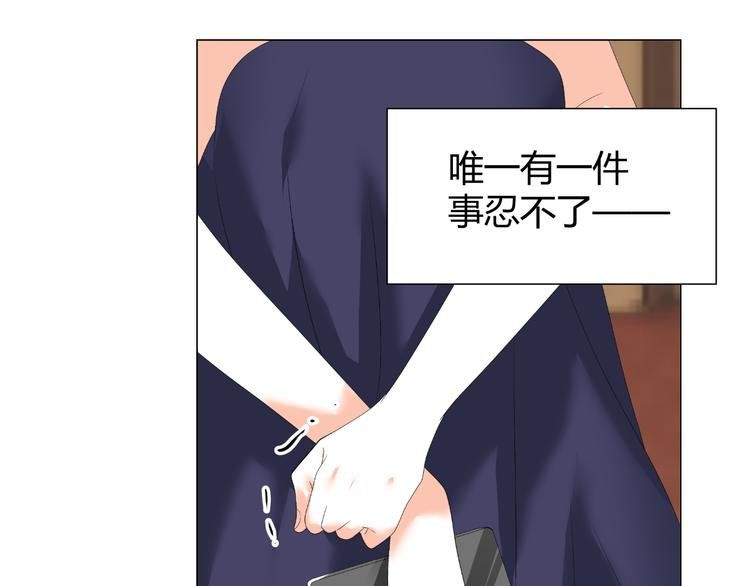 第35话 被冤枉？不能忍！