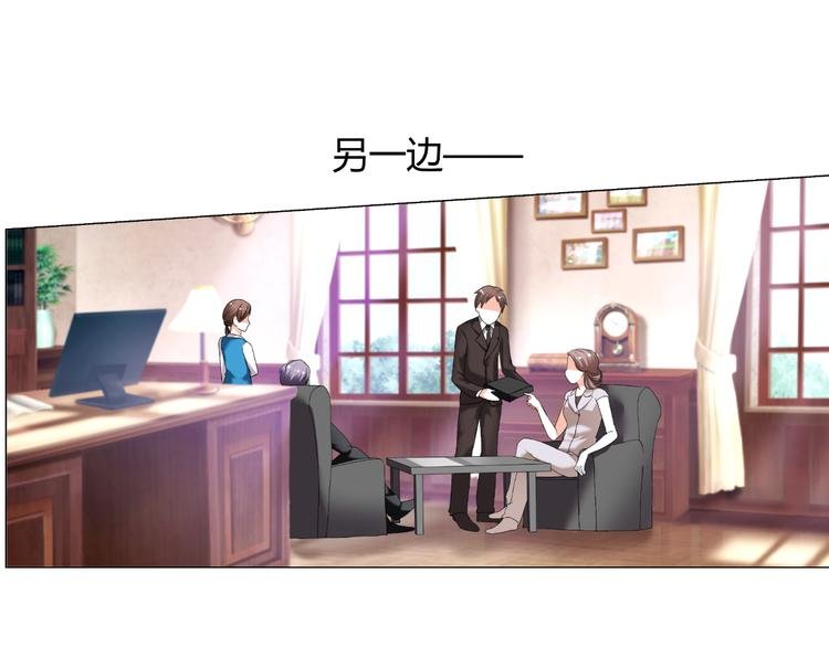 第35话 被冤枉？不能忍！