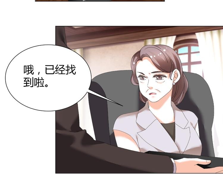 第35话 被冤枉？不能忍！