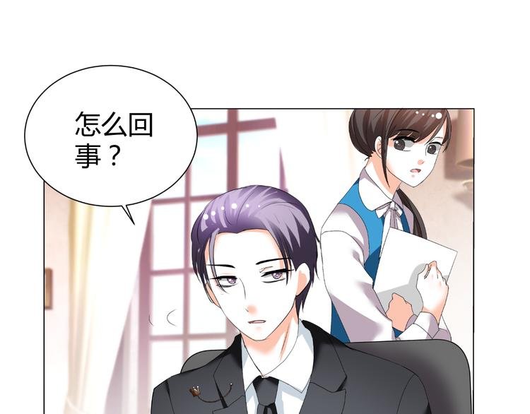 第35话 被冤枉？不能忍！