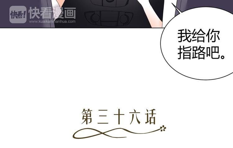 第36话 露出马脚