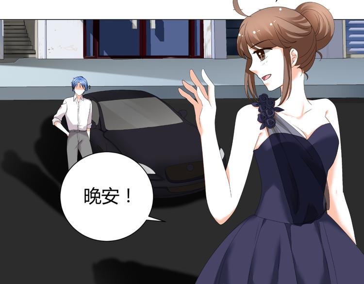 第36话 露出马脚