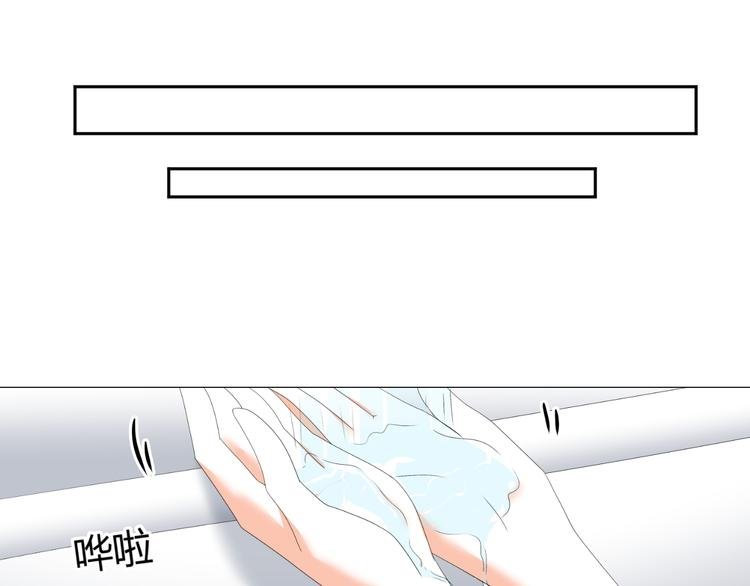 第36话 露出马脚