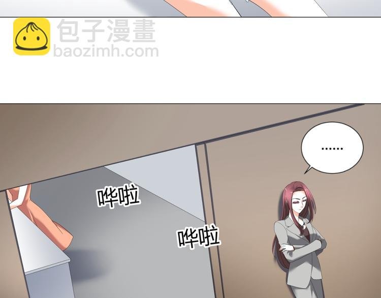 第36话 露出马脚