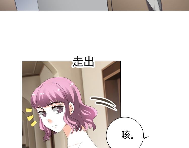 第36话 露出马脚