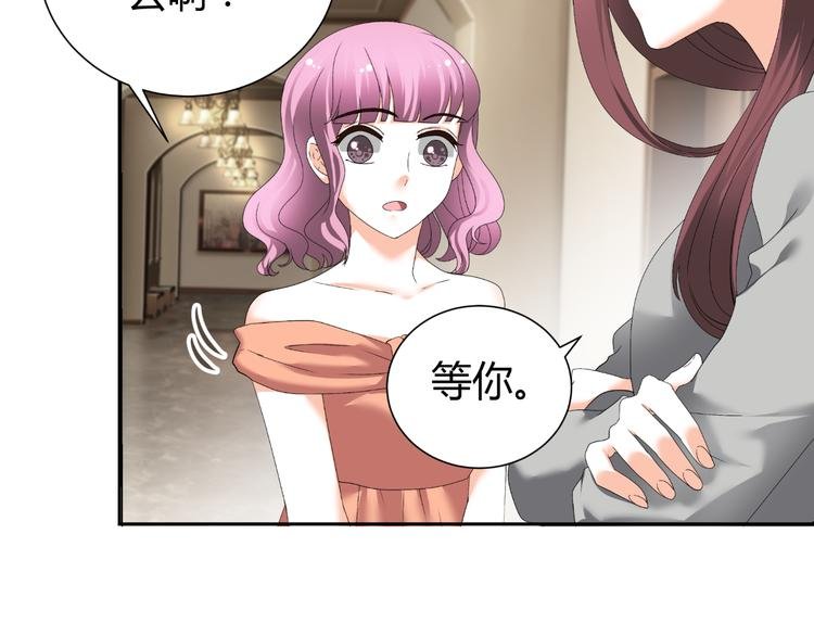 第36话 露出马脚