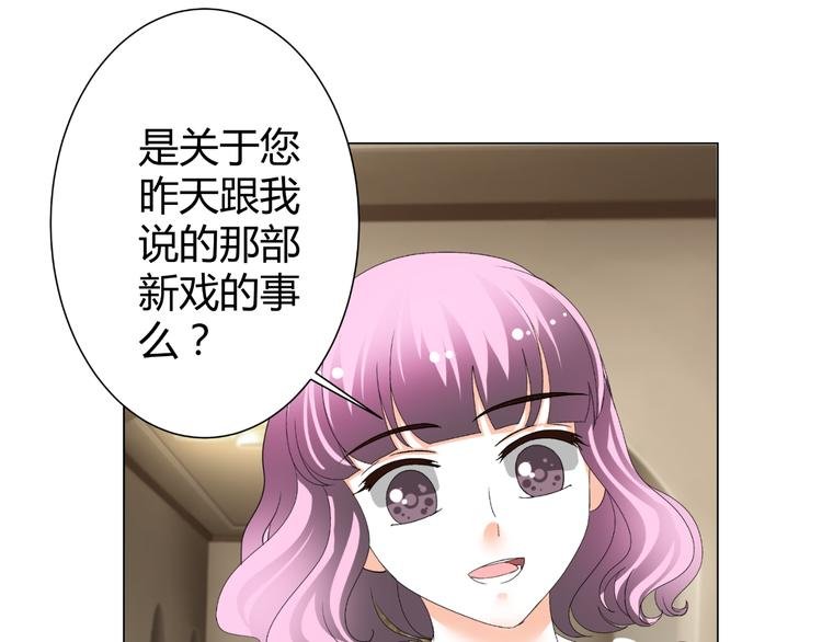 第36话 露出马脚