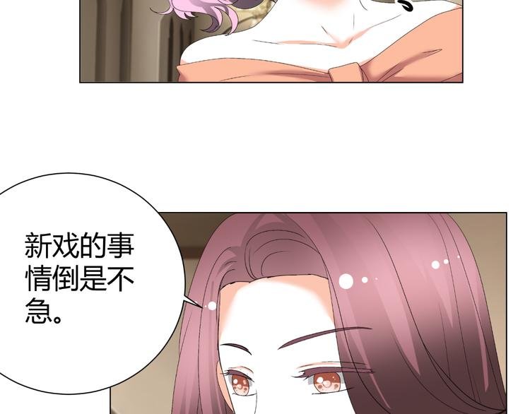 第36话 露出马脚