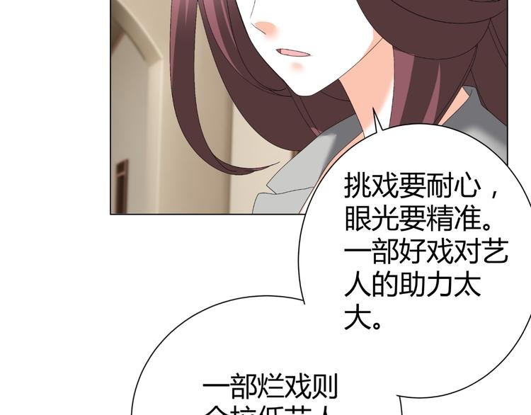 第36话 露出马脚