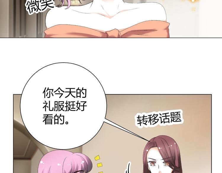 第36话 露出马脚
