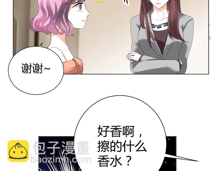 第36话 露出马脚