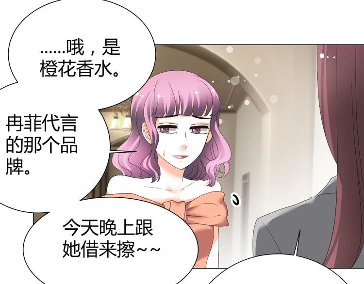 第36话 露出马脚