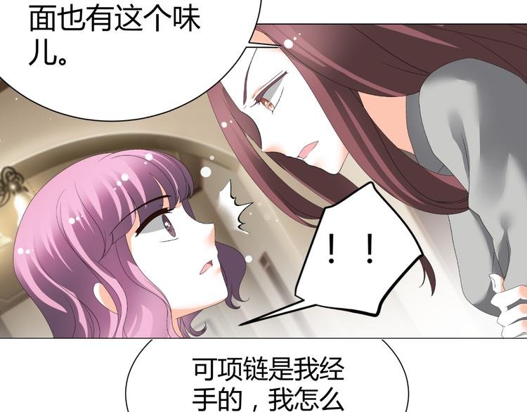第36话 露出马脚