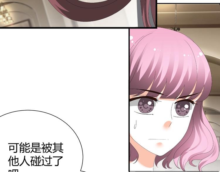 第36话 露出马脚