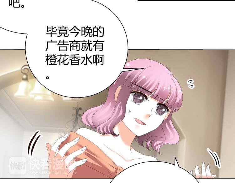 第36话 露出马脚