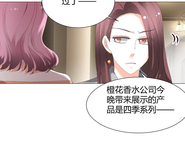 第36话 露出马脚
