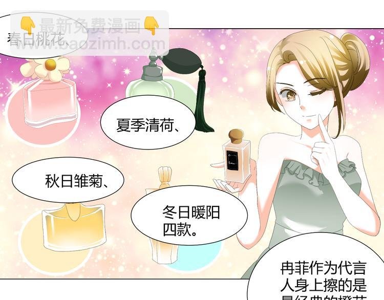 第36话 露出马脚