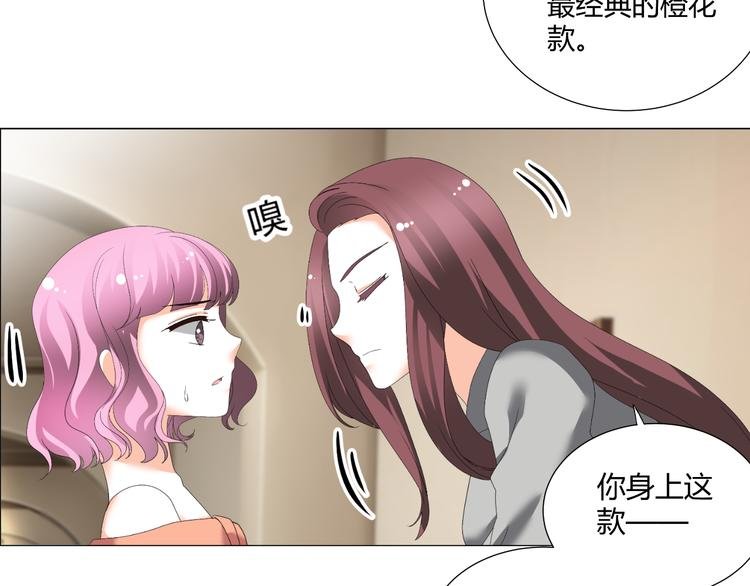 第36话 露出马脚