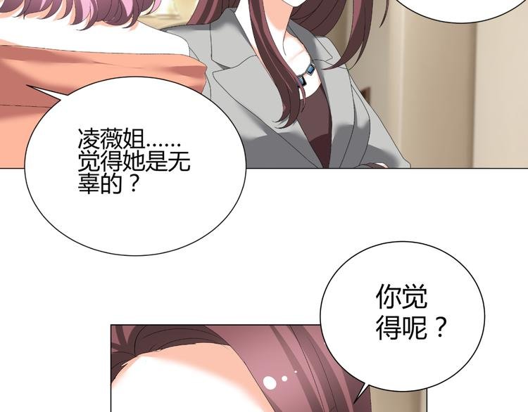 第36话 露出马脚