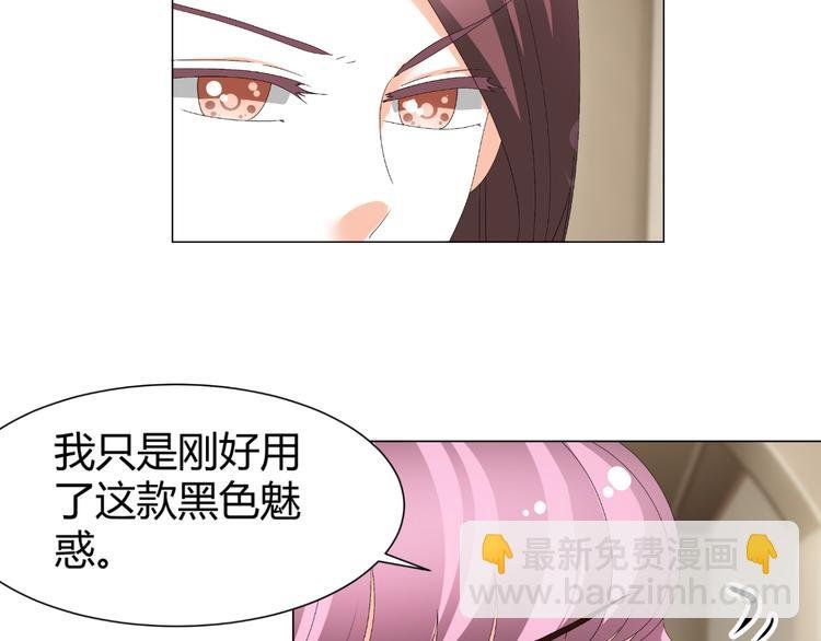 第36话 露出马脚