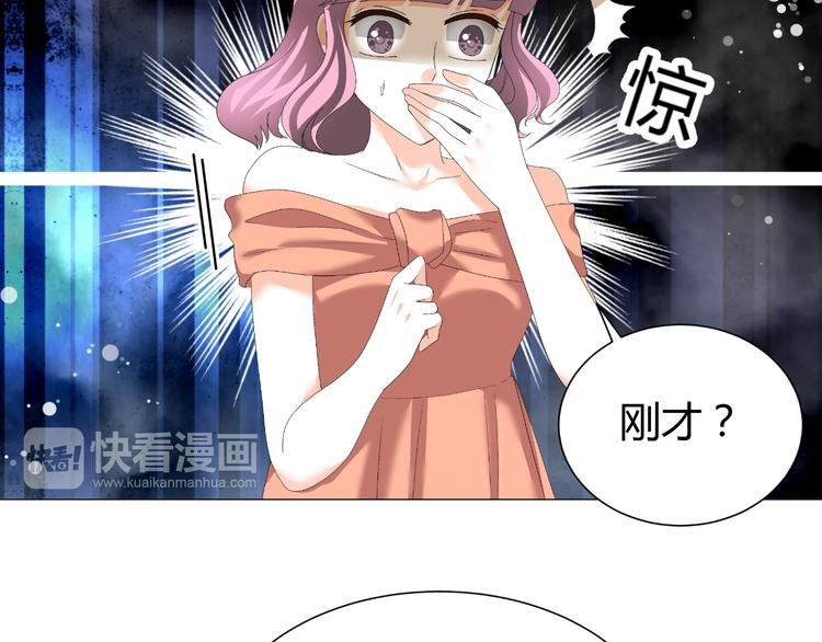 第36话 露出马脚