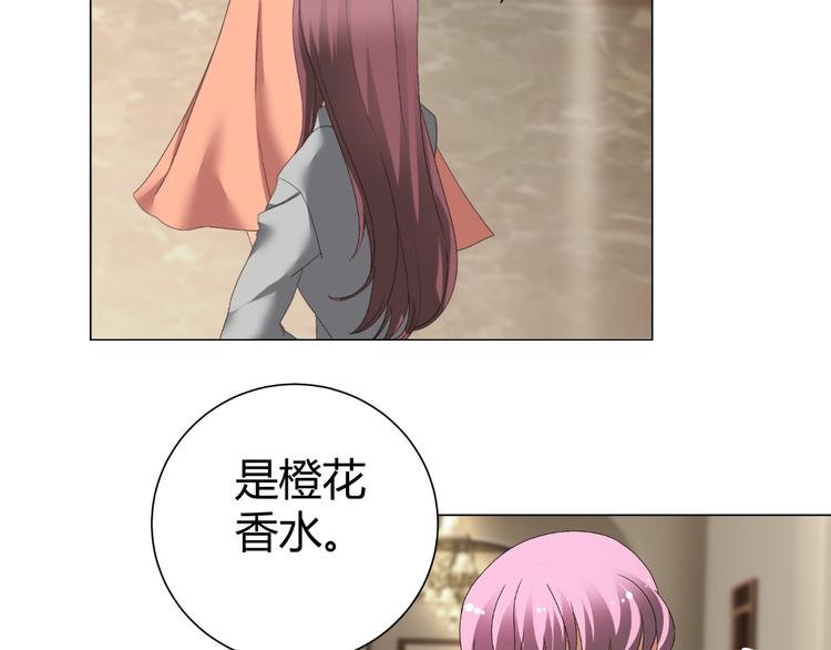第36话 露出马脚