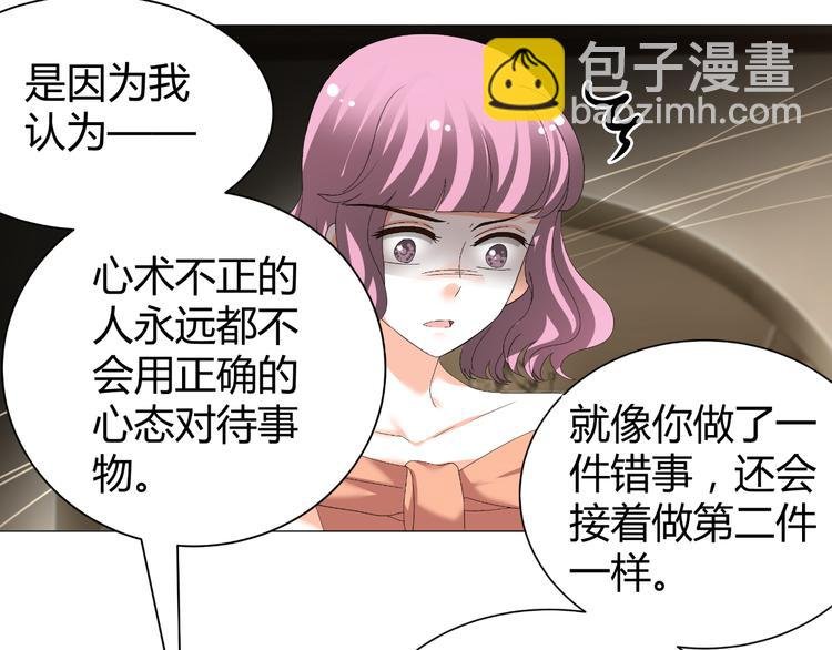 第37话 用钱买机会？