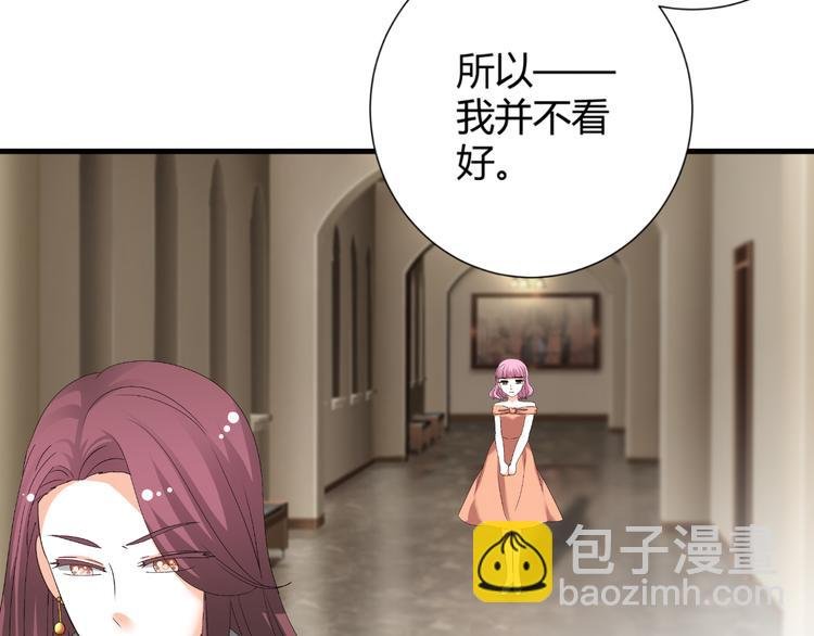 第37话 用钱买机会？