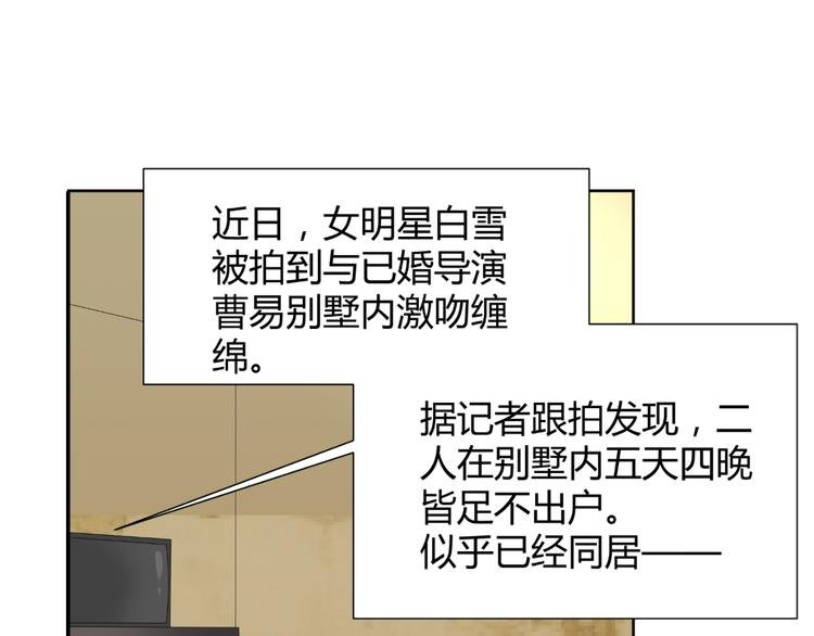 第37话 用钱买机会？