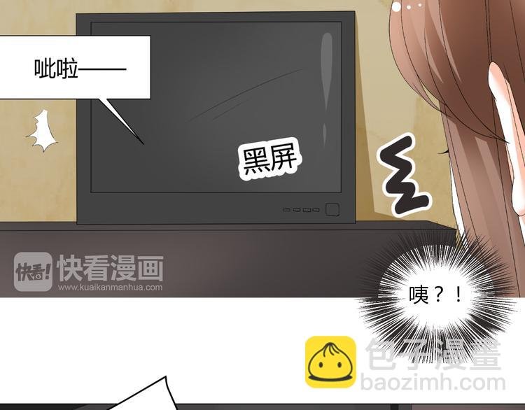 第37话 用钱买机会？