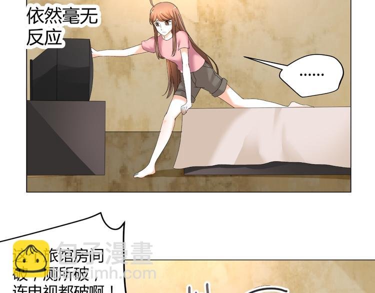 第37话 用钱买机会？