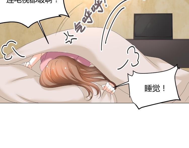 第37话 用钱买机会？