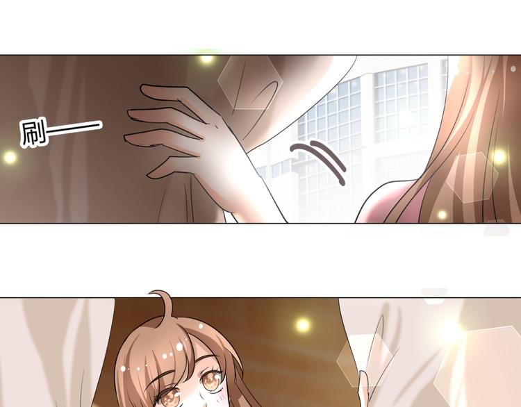 第37话 用钱买机会？