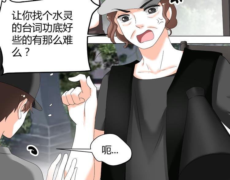 第37话 用钱买机会？