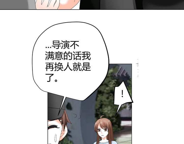 第37话 用钱买机会？