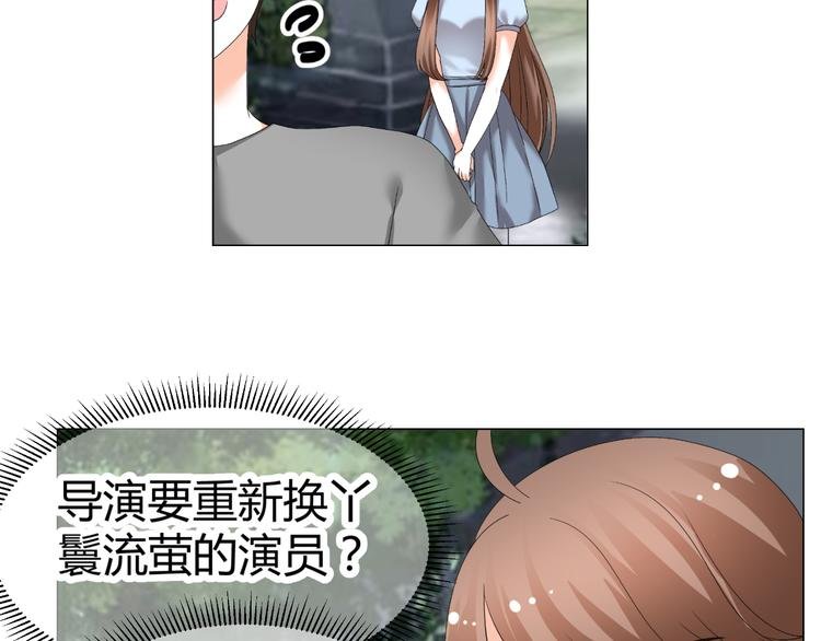 第37话 用钱买机会？