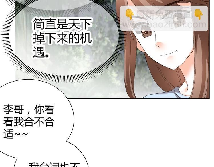 第37话 用钱买机会？