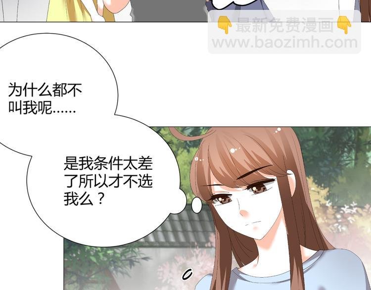 第37话 用钱买机会？