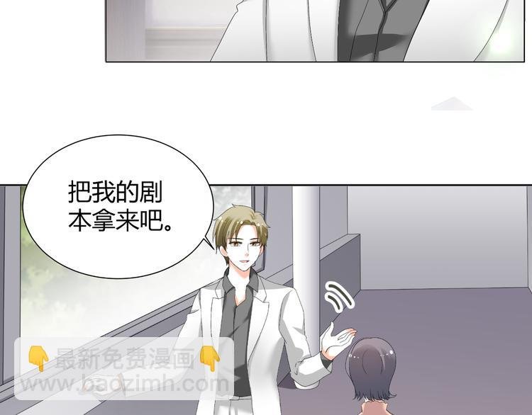 第37话 用钱买机会？